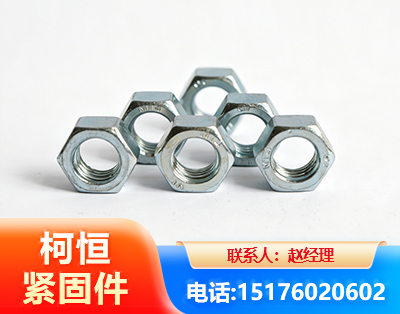 成都螺母
