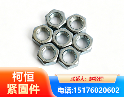 成都螺母