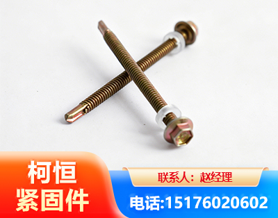 成都六角钻尾丝