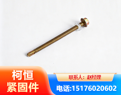 成都六角钻尾丝