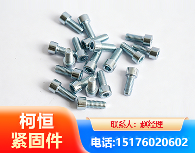 成都螺栓