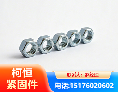 成都螺母